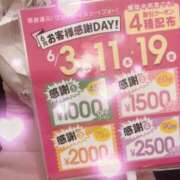 ヒメ日記 2026/06/01 22:30 投稿 つむぎ PLATINA