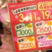 ヒメ日記 2026/06/02 23:36 投稿 つむぎ PLATINA