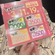ヒメ日記 2026/06/15 11:12 投稿 つむぎ PLATINA