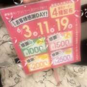 ヒメ日記 2026/06/15 14:51 投稿 つむぎ PLATINA