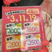 ヒメ日記 2026/06/15 23:42 投稿 つむぎ PLATINA