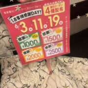 ヒメ日記 2026/06/16 11:24 投稿 つむぎ PLATINA