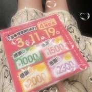 ヒメ日記 2026/06/16 23:51 投稿 つむぎ PLATINA