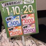 ヒメ日記 2026/07/01 00:30 投稿 つむぎ PLATINA