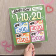 つむぎ 今年こそは叶えたいこと。 PLATINA
