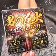 ヒメ日記 2026/07/15 13:00 投稿 つむぎ PLATINA