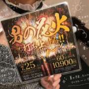 ヒメ日記 2026/07/15 17:00 投稿 つむぎ PLATINA