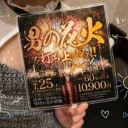 ヒメ日記 2026/07/16 13:12 投稿 つむぎ PLATINA