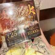 ヒメ日記 2026/07/16 18:00 投稿 つむぎ PLATINA