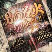 ヒメ日記 2026/07/16 21:30 投稿 つむぎ PLATINA