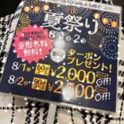 ヒメ日記 2026/08/01 10:30 投稿 つむぎ PLATINA