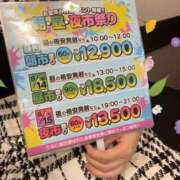 ヒメ日記 2026/08/01 21:15 投稿 つむぎ PLATINA
