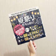 ヒメ日記 2026/08/01 23:42 投稿 つむぎ PLATINA