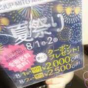 ヒメ日記 2026/08/02 13:34 投稿 つむぎ PLATINA