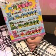 ヒメ日記 2026/08/02 23:42 投稿 つむぎ PLATINA