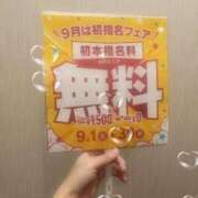 ヒメ日記 2026/08/15 13:00 投稿 つむぎ PLATINA