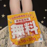 ヒメ日記 2026/08/15 23:12 投稿 つむぎ PLATINA