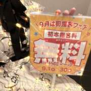 ヒメ日記 2026/08/16 08:11 投稿 つむぎ PLATINA