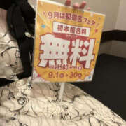 つむぎ つむちゃんの秘密！？ PLATINA