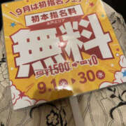 つむぎ 今日もありがとう♡ PLATINA