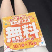 ヒメ日記 2026/09/15 23:56 投稿 つむぎ PLATINA