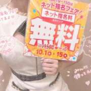 ヒメ日記 2026/09/16 23:51 投稿 つむぎ PLATINA
