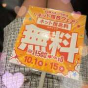 ヒメ日記 2026/10/01 16:43 投稿 つむぎ PLATINA