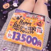 つむぎ 秋服がほしくなる時期 PLATINA