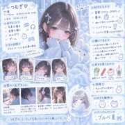 ヒメ日記 2026/10/09 11:09 投稿 つむぎ PLATINA