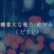 ヒメ日記 2026/03/31 18:44 投稿 こはく The White