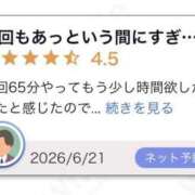 ヒメ日記 2026/06/24 12:41 投稿 こはく The White