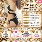 ヒメ日記 2026/10/03 21:07 投稿 こはく The White（ザ ホワイト）