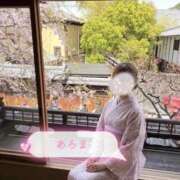 ヒメ日記 2026/04/20 07:18 投稿 あろま ごほうびSPA京都店