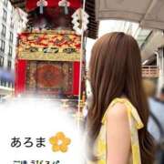 ヒメ日記 2026/07/13 08:38 投稿 あろま ごほうびSPA京都店