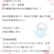 ヒメ日記 2026/03/19 15:12 投稿 みさき【揺れ踊るGカップ】 ポニーテール和歌山店