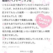 ヒメ日記 2026/03/19 19:14 投稿 みさき【揺れ踊るGカップ】 ポニーテール和歌山店