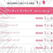ヒメ日記 2026/03/23 13:06 投稿 みさき【揺れ踊るGカップ】 ポニーテール和歌山店
