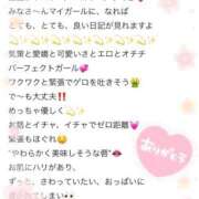 ヒメ日記 2026/03/23 13:32 投稿 みさき【揺れ踊るGカップ】 ポニーテール和歌山店