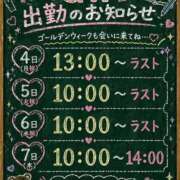ヒメ日記 2026/04/26 16:58 投稿 みさき【揺れ踊るGカップ】 ポニーテール和歌山店