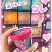 ヒメ日記 2026/04/27 18:34 投稿 みさき【揺れ踊るGカップ】 ポニーテール和歌山店