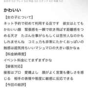 ヒメ日記 2026/05/06 16:48 投稿 みさき【揺れ踊るGカップ】 ポニーテール和歌山店