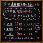 ヒメ日記 2026/05/14 12:08 投稿 みさき【揺れ踊るGカップ】 ポニーテール和歌山店