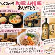 ヒメ日記 2026/09/27 00:48 投稿 みさき【揺れ踊るGカップ】 ポニーテール和歌山店
