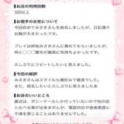 ヒメ日記 2026/10/21 12:28 投稿 みさき【揺れ踊るGカップ】 ポニーテール和歌山店