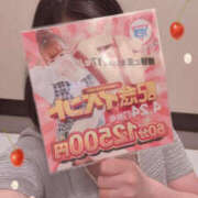 ヒメ日記 2026/04/02 23:58 投稿 あい PLATINA