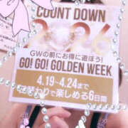 ヒメ日記 2026/04/15 13:58 投稿 あい PLATINA