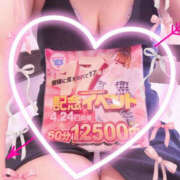 ヒメ日記 2026/04/15 15:00 投稿 あい PLATINA