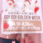 ヒメ日記 2026/04/15 18:00 投稿 あい PLATINA