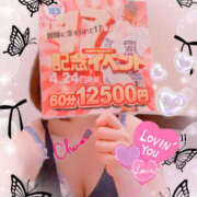 ヒメ日記 2026/04/16 17:02 投稿 あい PLATINA