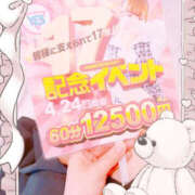 ヒメ日記 2026/04/16 18:30 投稿 あい PLATINA